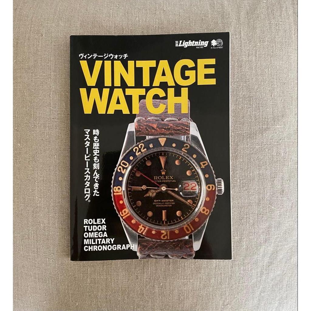 Used Bessatsu Lightning Vol.183 Vintage Watch