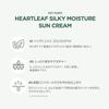 ANUA Dokudami Silky Moisture Sun Cream SPF50+ PA++++ 50ml Face Sunscreen Hydrating No White Cast Sensitive Skin Makeup Primer