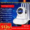 Yunyi IoT WiFi 5G Камера з 5 антенами, моніторингом віддалено через мобільний додаток та можливістю повнокольорового зображення вдень і вночі (Dual-Light)