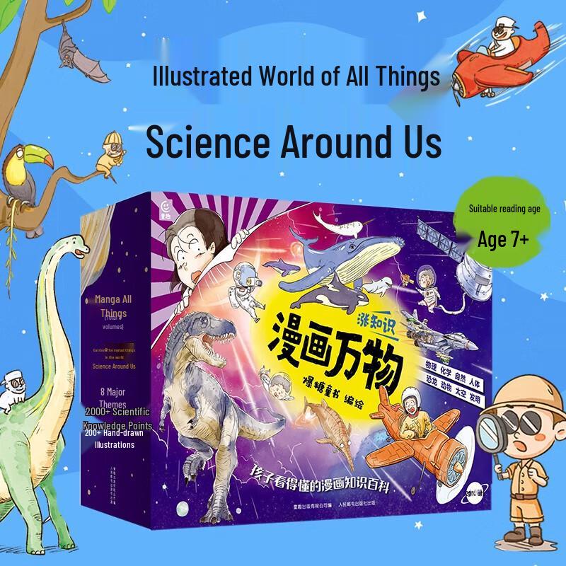 Kids' Science Adventure: Physics & Chemistry Comic Set (8 Books)