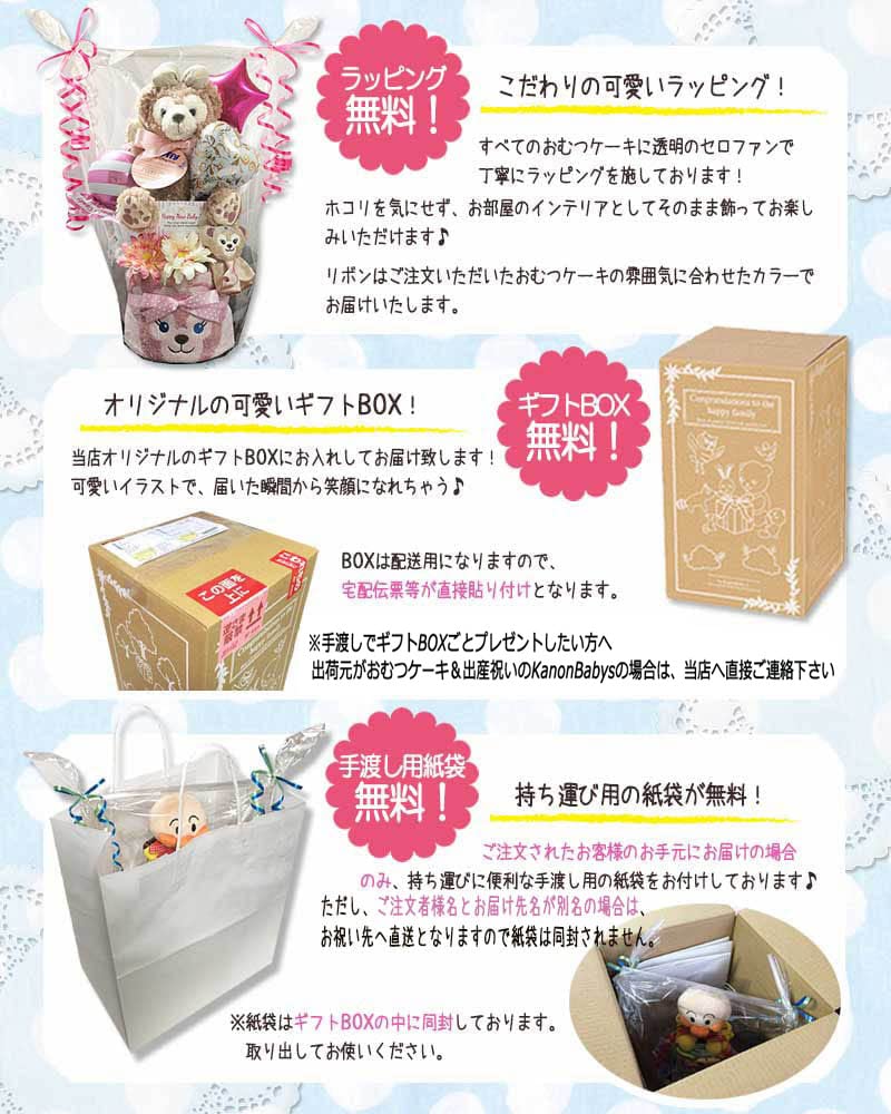 KanonBabys Diaper Cake for Perfect for Baby and Baby Single Small Girls, Showers, Birthdays, Showers, Tier, (duf1611)