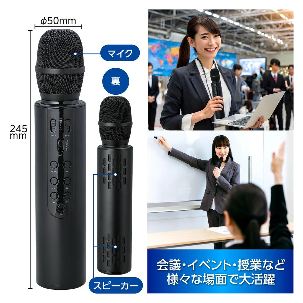 ARTEC Portable Speaker with Microphone (52313) for Disaster Prevention, Evacuation, Guidance, Events, and Lectures