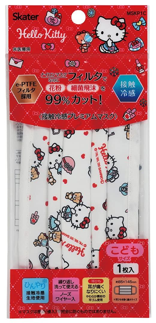 

Skater Cooling Premium Gauze for 1 Hello Stylish Mask, Small, Children, Mask, Kitty, Girl, Sanrio, MSKP1C-A