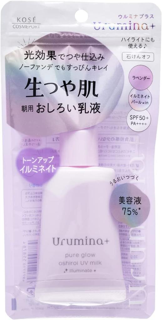 Ulmina Plus Illuminate Natural Glow Skin Powder, 35g, Set of 3, Tone-Up, Morning Lotion, Glowing Effect