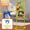 Eva Air Soft Bullet Gun, Children'S Educational Parent-Child Interaction Electric Air Gun Moving Target Hit Me Duck