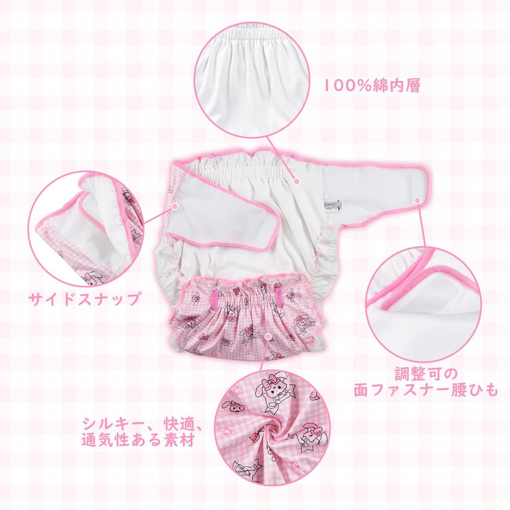 [LittleForBig] Adult Cloth Diaper Cover [Rabbit and Ribbon] Adjustable Waist 3-Layer Breathable, Waterproof, Leak-Proof Machine Washable Pink L