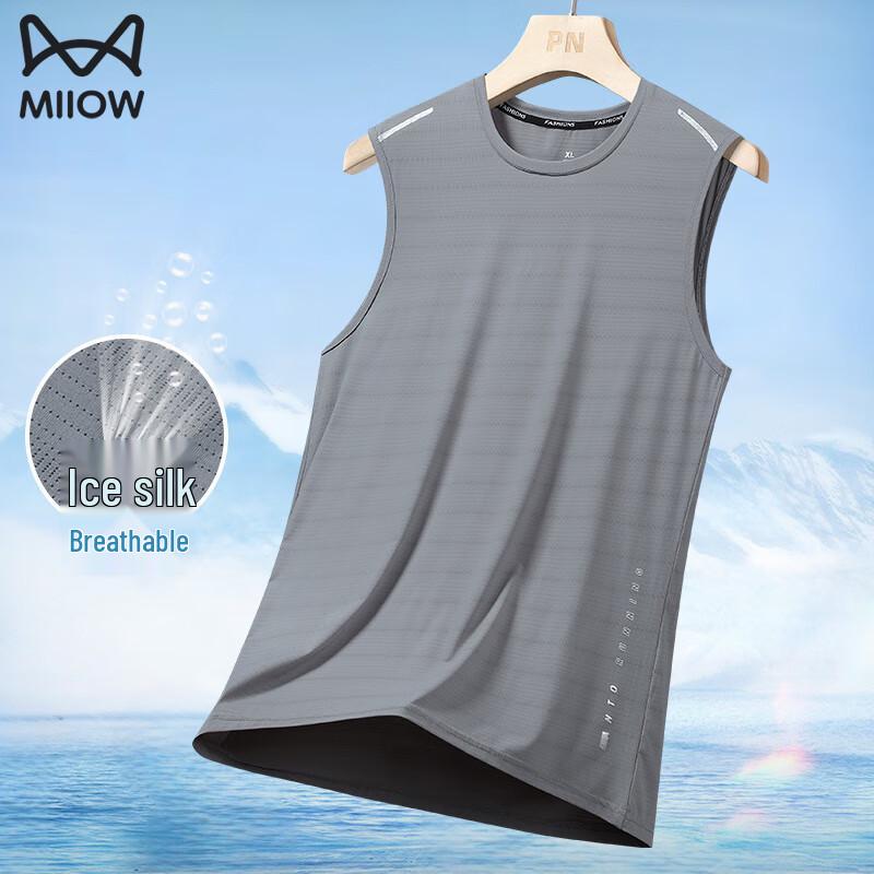 MIIOW Men's Ice Silk Quick-Dry Sports Vest
