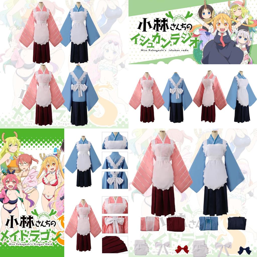 Authentic Dragon Maid Cosplay Konoe Tohru Outfits For Women