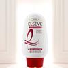 [Set of 2] Total Repair 5 Hair Moisture Cream