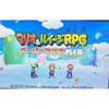 No Mario   Luigi Rpg Paper Mario Mix Amazon Exclusive Package Edition With No Exclusive Benefits