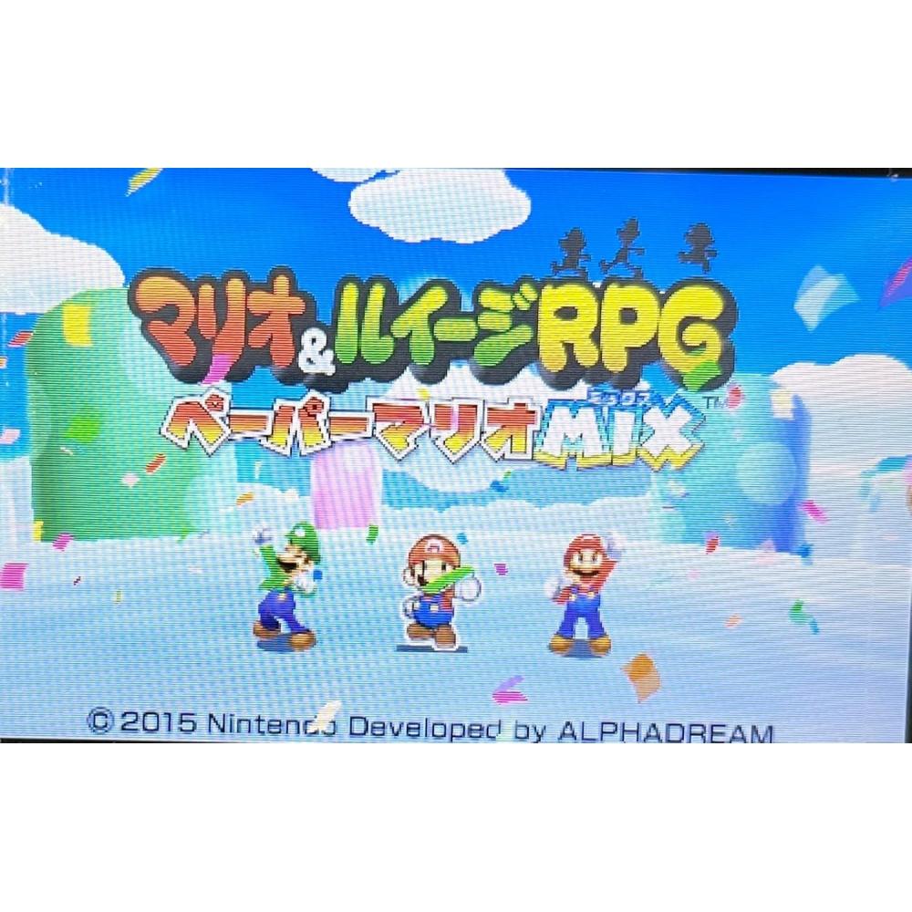 No Mario Luigi Rpg Paper Mario Mix Amazon Exclusive Package Edition With No Exclusive Benefits
