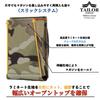 TAILOR JAPAN Rifle Magazine Pouch, Airsoft Single Magazine Pouch, Open Top, 5.56mm, AK/M4, Single, Authentic Nylon Construction, Slick System (Multica