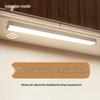Tube lumineux LED à détecteur de mouvement UOSU 50 cm