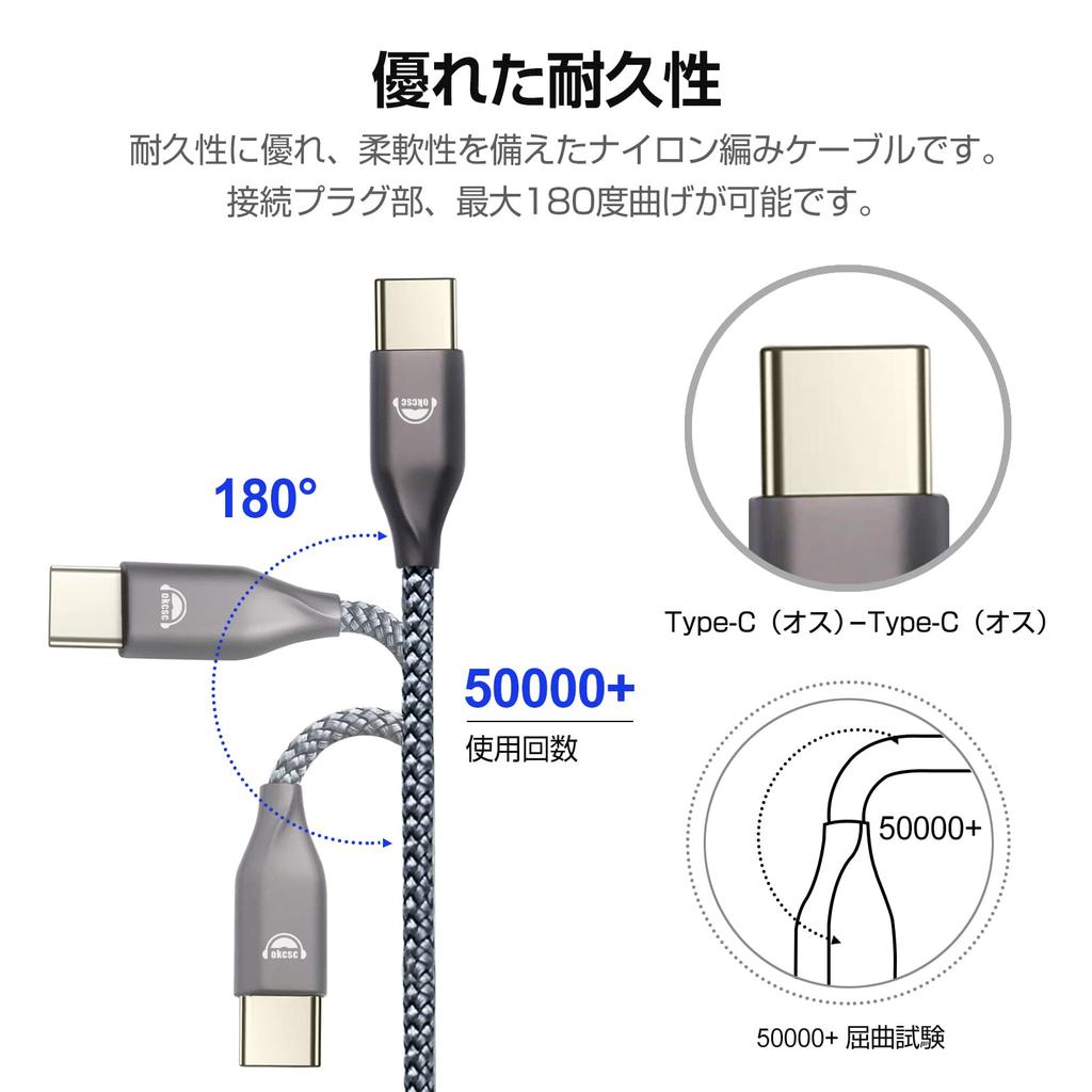 okcsc C2T Audio Cable, OTG Cable, Type-C (Male) to Type-C (Male) Decoder, Single Crystal Copper OCC Conductor, Improved Sound Quality, Approx. 12cm,