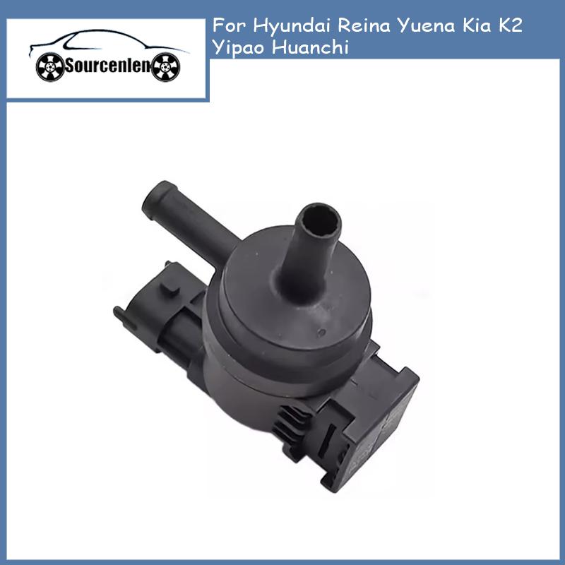 Brand New 2901002100 for Hyundai Reina Yuena Kia K2 Yipao Huanchi Carbon Canister Electromagnetic Purification Control Valve