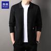 Men's Classic Knit Button-Up Cardigan