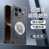 Per Realme Neo 8 Custodia Semplice Per MagSafe Magnetica Integrata Metallo Dissipatore di Calore Copri Telefono Per Realme Neo8 Guscio Paraurti Antiscivolo