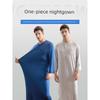 Modal High-Density Smooth Cotton One-Piece Men's Pajamas