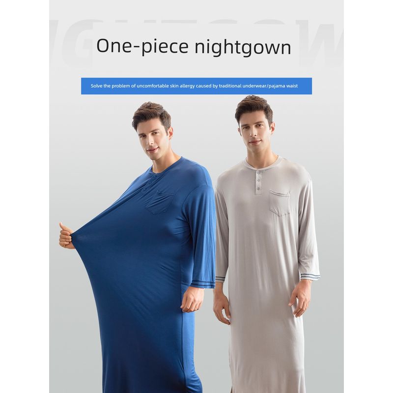 Modal High-Density Smooth Cotton One-Piece Men's Pajamas
