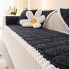 1Pcs Solid Color Thickened Sofa Mat Comfortable Soft Living Room Couch Cushion Modern Anti Slip Furniture Cover Home Decoration