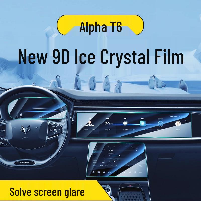 ARCFOX Alpha T6 Central Control Screen Protective Film