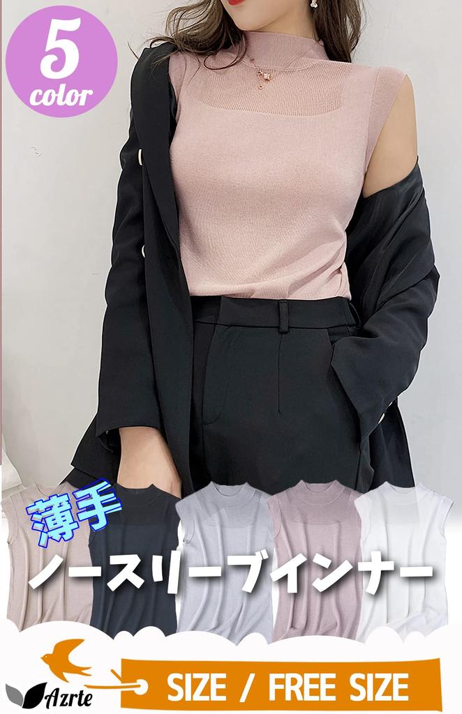 Azulte Sleeveless Tank Summer One Size Fits Size 268 Women's See-Through Top, Knit, Slimming, Stretch, Sexy, Elegant, Most, Thin, Black,