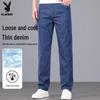 Men's Premium Straight-Leg Stretch Jeans