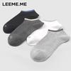 Men's Socks, Autumn Anti-Odor Men's Socks, Contrasting Color Short Socks, Wide-Strap Boat Socks for Me