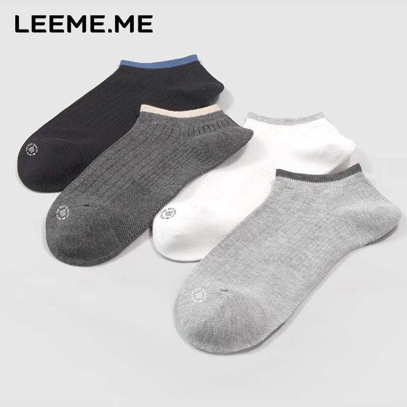 Men's Socks, Autumn Anti-Odor Men's Socks, Contrasting Color Short Socks, Wide-Strap Boat Socks for Me