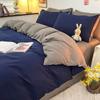 Bedroom Plain Duvet Cover Adult Double King Queen Size Bedding Skin-friendly Four Season Home Bedclothes Comfort Quilt Covers