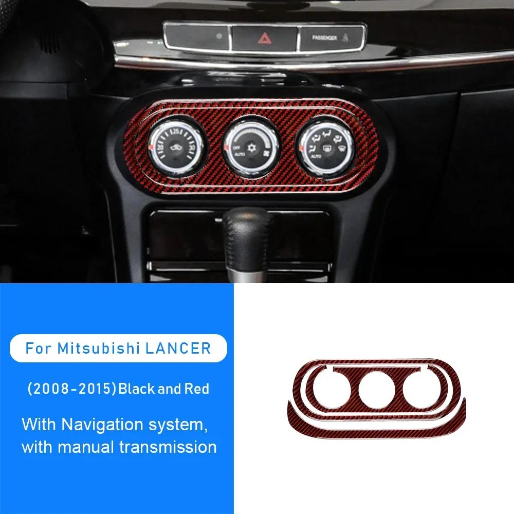 Carbon Fiber Dashboard Trim for Mitsubishi Lancer 2008-2015 Interior Gear Shift Panel Decor