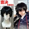 Valorant Yoru Cosplay Wig Short Straight Black M-Like Bangs Anime Comic Con