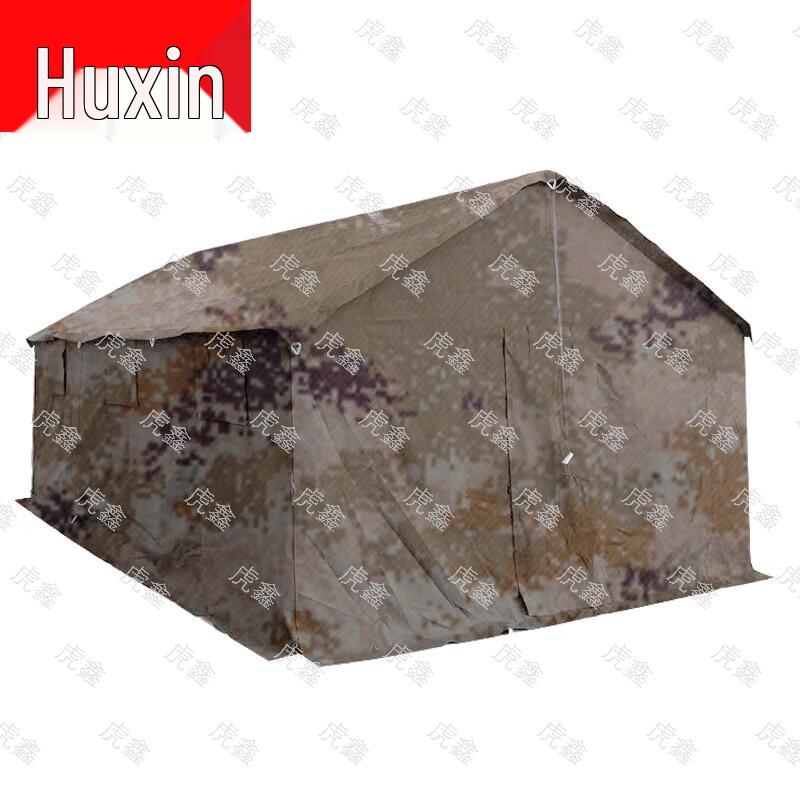HuXin Military Field & Camping Tents