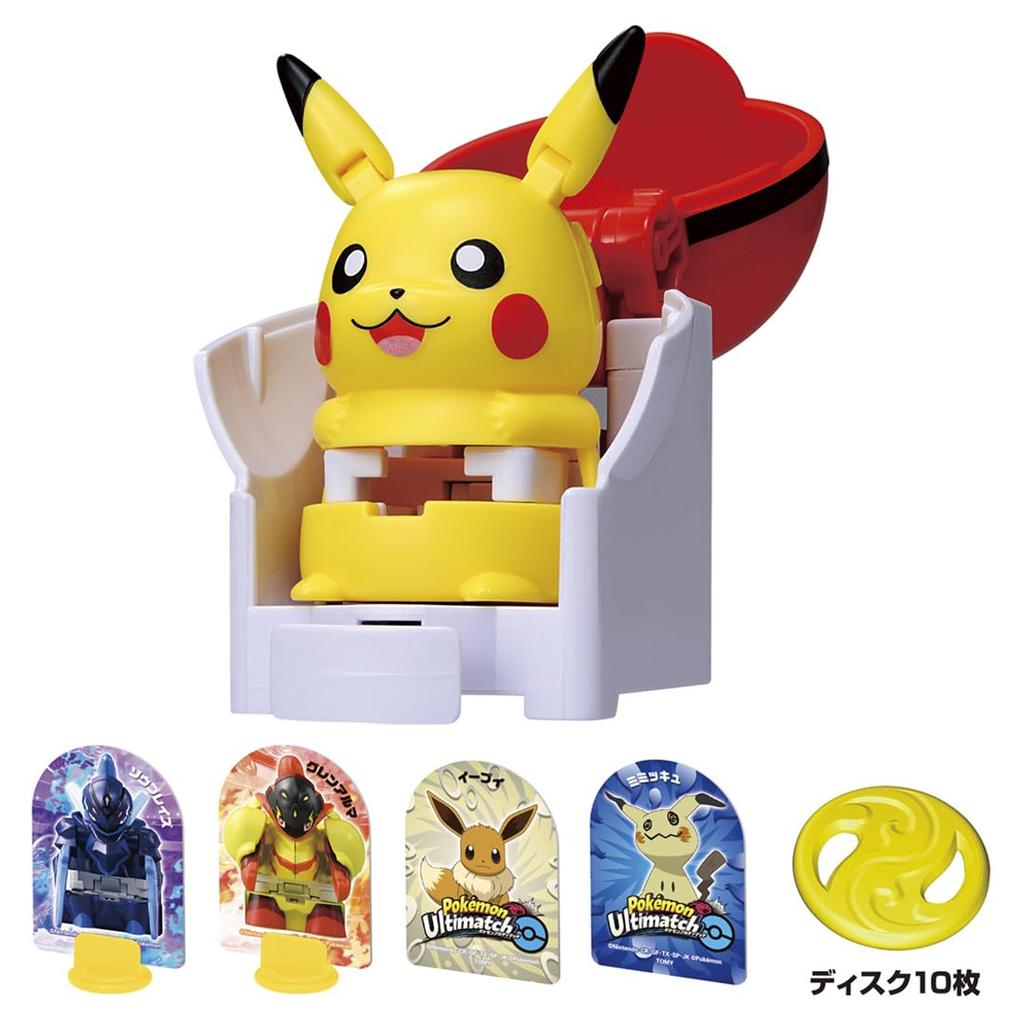 Pokémon Ultimate Match 00 Pikachu Starter Box