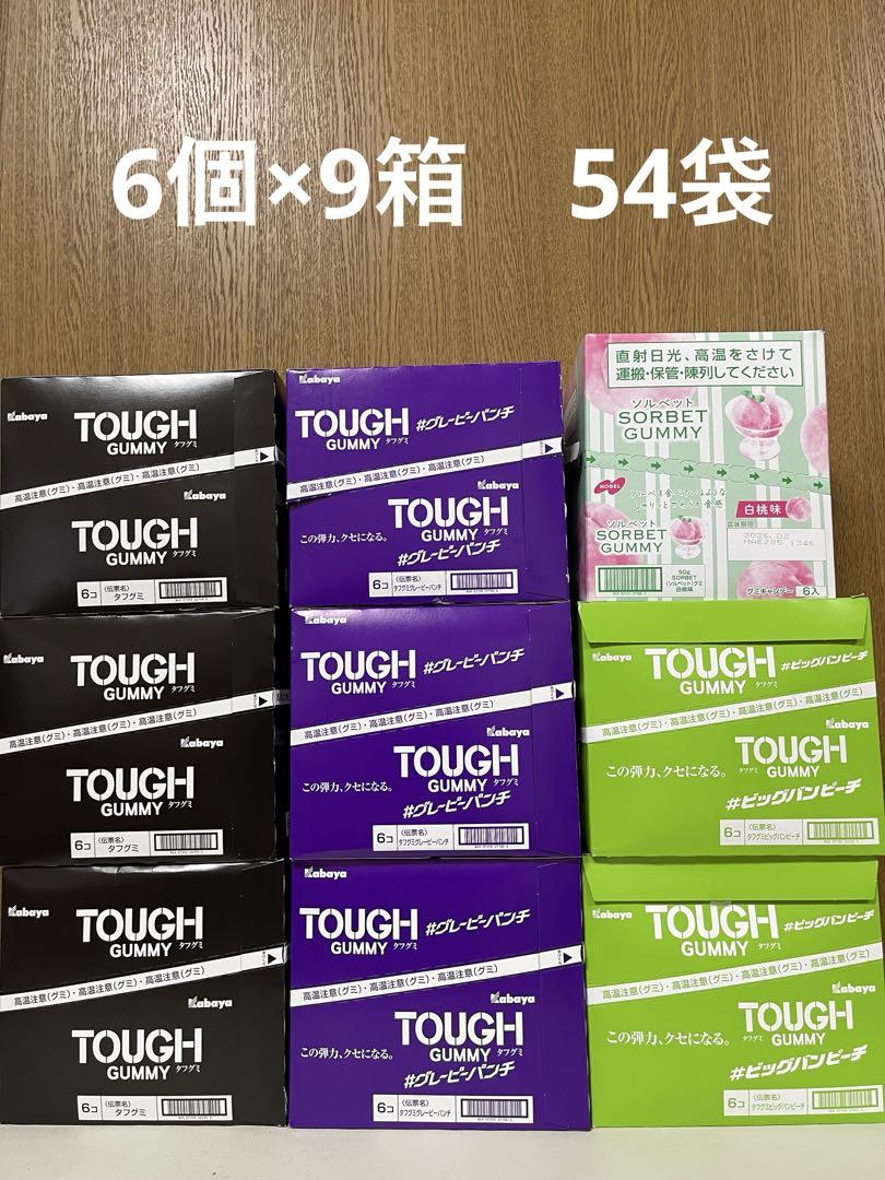 

[USED] TOUGHGUMMY SORBETGUMMY Best before date: 2026.2-2026.9