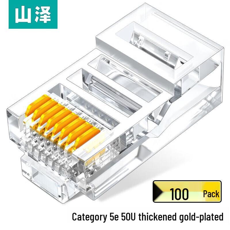 SAMZHE DJ-550U Transparent RJ45 Network Connectors