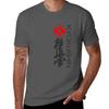 KyokushinKai 2 T-Shirt Active Wear Sports T-Shirt for Men