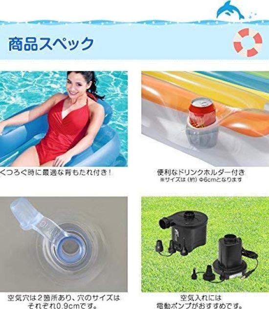 FIELDOOR Plovoucí lehátko 148cm s držákem na nápoje a nosností 90kg Dlouhé, (Modrý), Držák, Opěradlo,