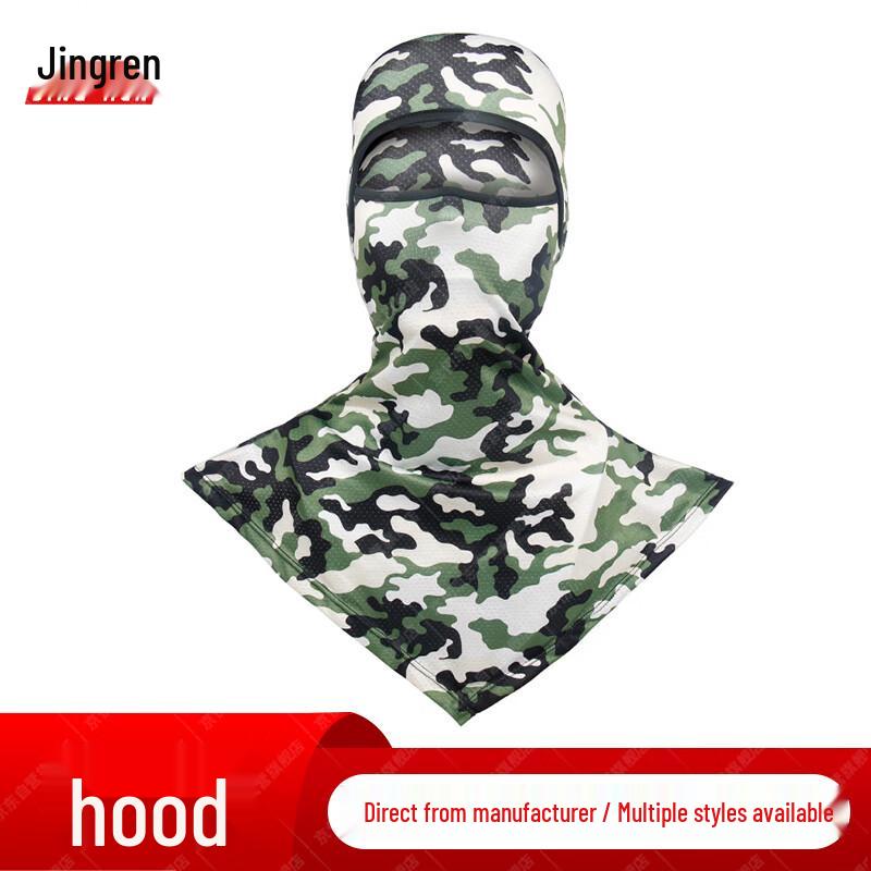 Jing Ren Outdoor UV Protection Balaclava