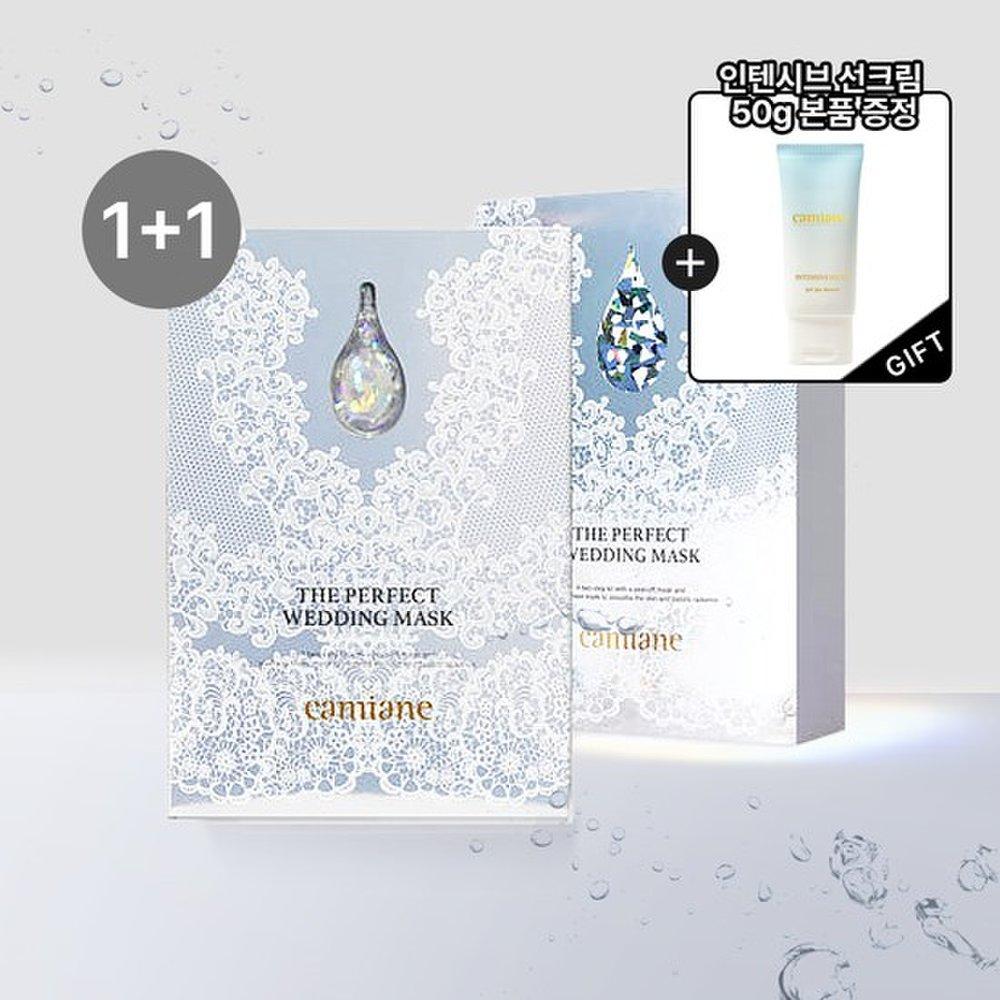 

[1+1]CAMIANE SPA Peel-Off Soothing Sheet Mask Pack (30g x 5 sheets) + random gift