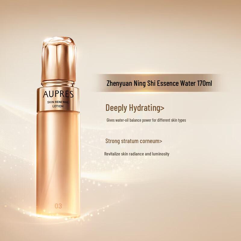 Aupres Anti-Aging Refreshing Skincare Set 300ml