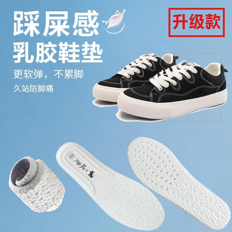 Men's shoes trendy shoes 2 bread shoes versatile skateboard shoes niche men's shoes angora red