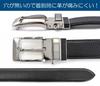 [Prairie Ginza] Utility Model Registered Cowhide Leather Easy-to-AttachDetach One-Push Belt NB19880 Men's Black Free Size (Waist size up to 95cm)