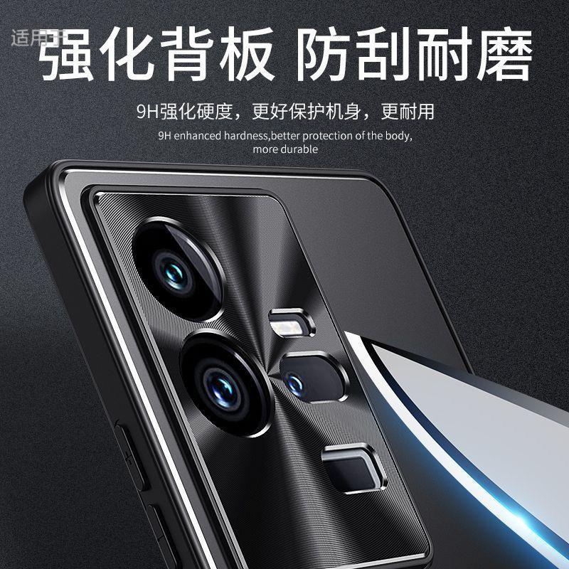 Applicable to IQOO11 mobile phone case S new Pro aluminum alloy matte anti-fingerprint high-end all-inclusive anti-drop case for men
