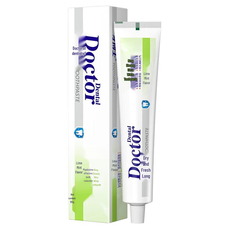 DR. Zahnärztliches Anti-Karies Aufhellungs-Zahnpflege 8-teiliges Set