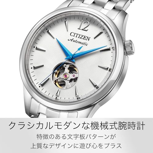 Citizen Watch Citizen Collection Mechanical Automatic Winding Mechanical Open Heart See-Through Back Waterproof White NH9131-73A Men's Silver