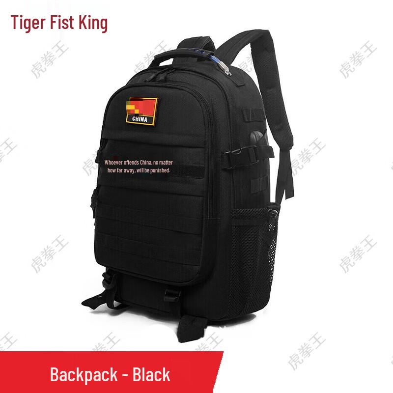 

Tiger Fist King Special Forces Tactical Backpack