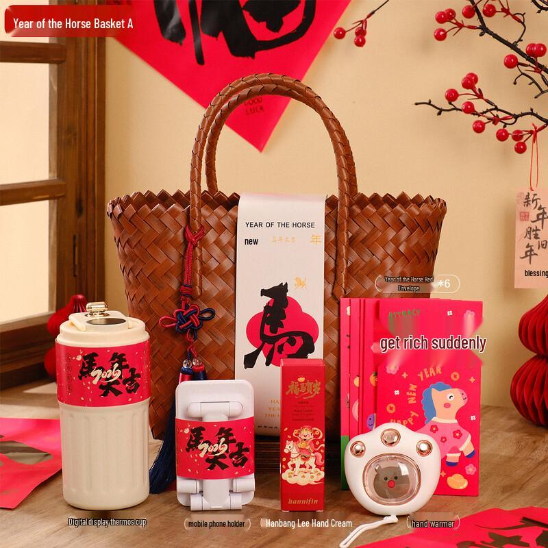 Ai Qi Yi Xuan A1 Chinese New Year Gift Set