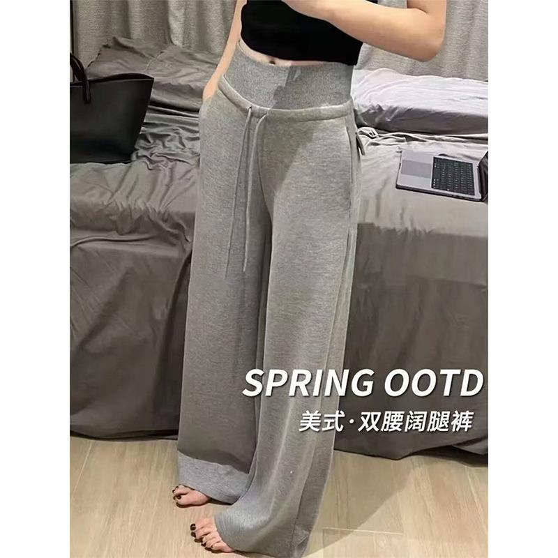 Gray wide-leg pants women's autumn new pants women's straight high-waisted casual sweatpants lazy wind sweatpants