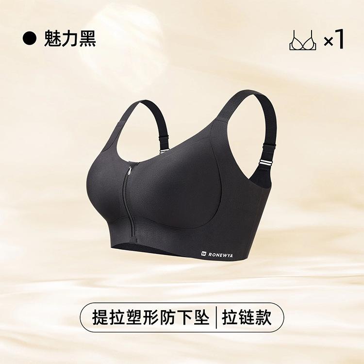 Front zipper shockproof sports women's wide shoulder straps gathering cup no steel ring large size pull-up shaping bra